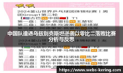 开云app